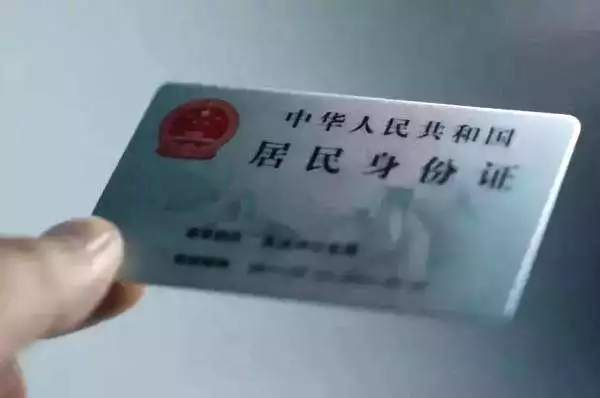 从北大弑母案吴谢宇的30多张身份证谈起