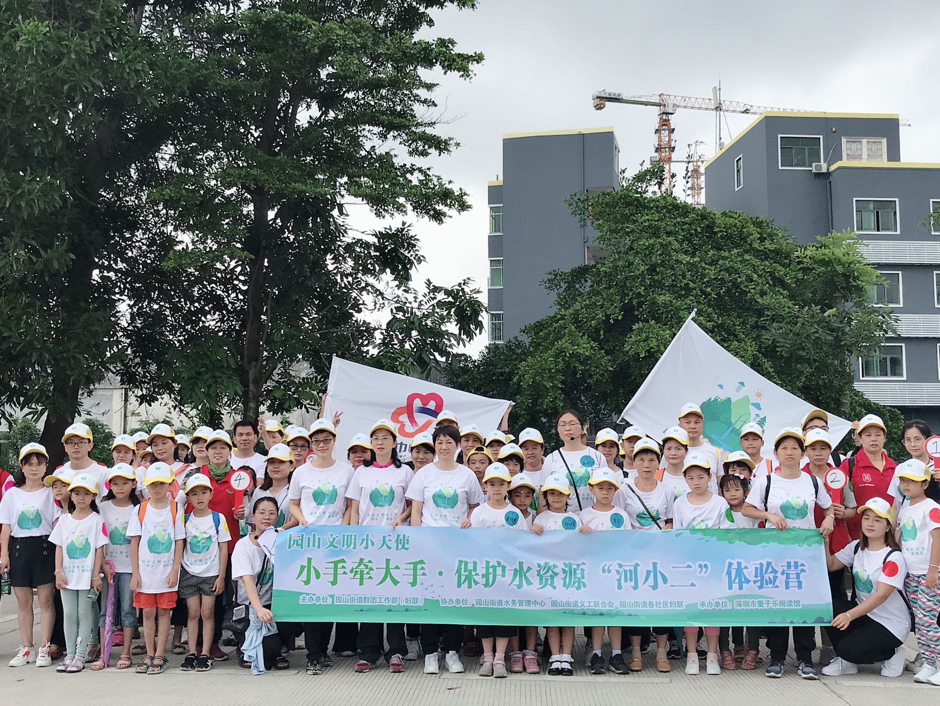 龙岗“园山文明小天使”之“河小二”亲子体验营活动圆满举行 