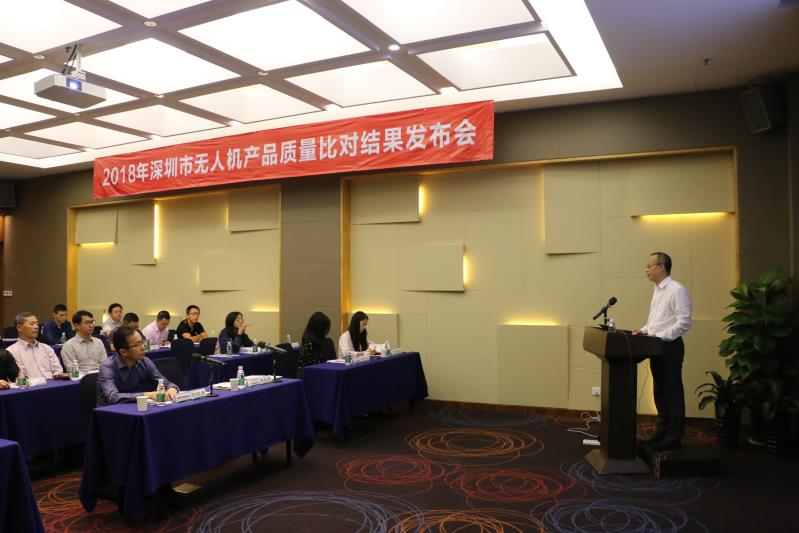 深圳发布无人机产品质量比对结果：标准化处于国际先进水平