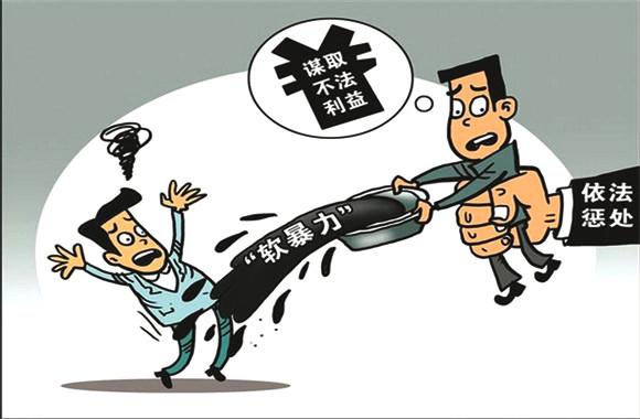 宝安警方打掉特大“软暴力”催债团伙，缴获作案用公民个人信息2000余万条！