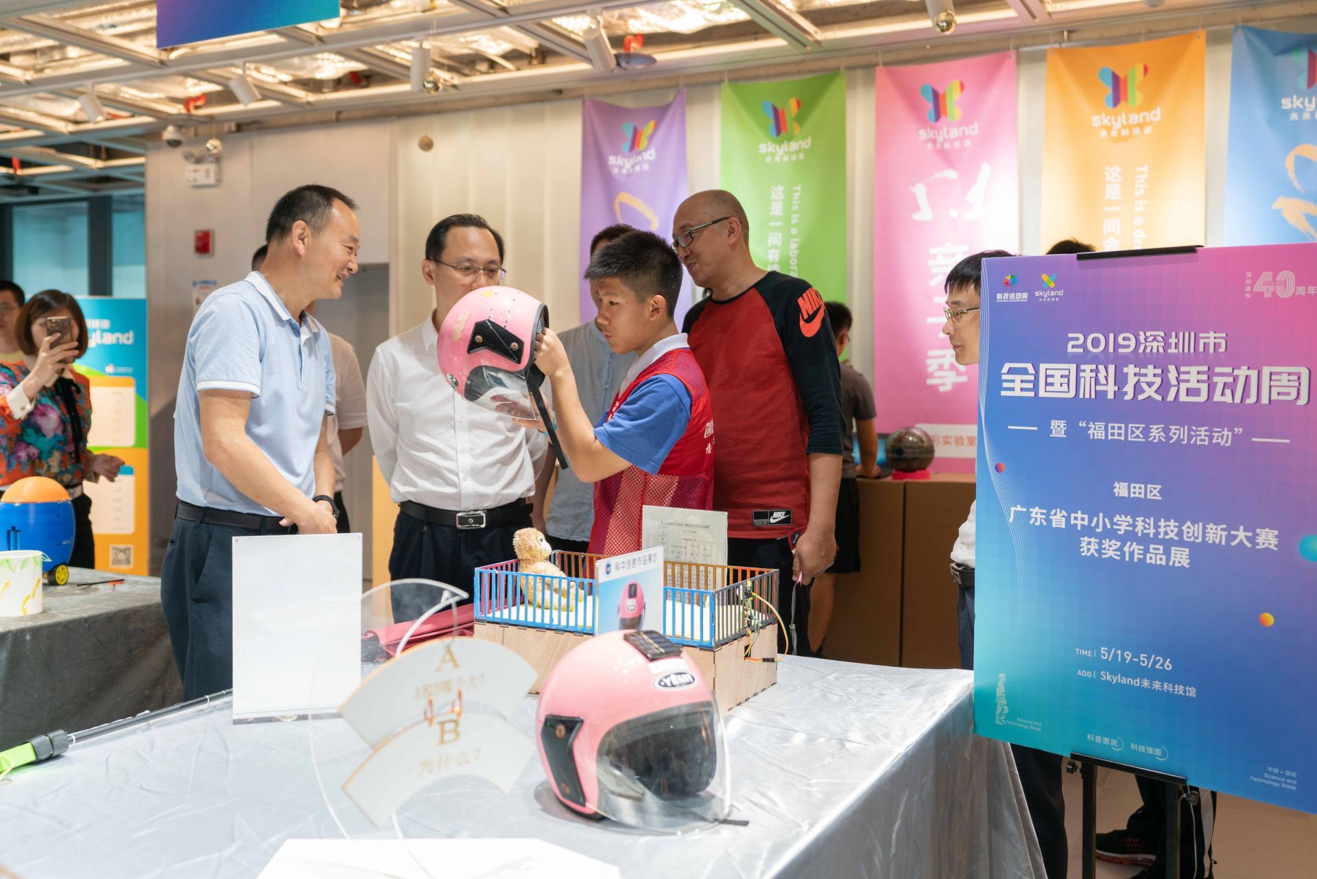 到未来科技馆体验科技魅力！深圳启动“全国科技活动周”