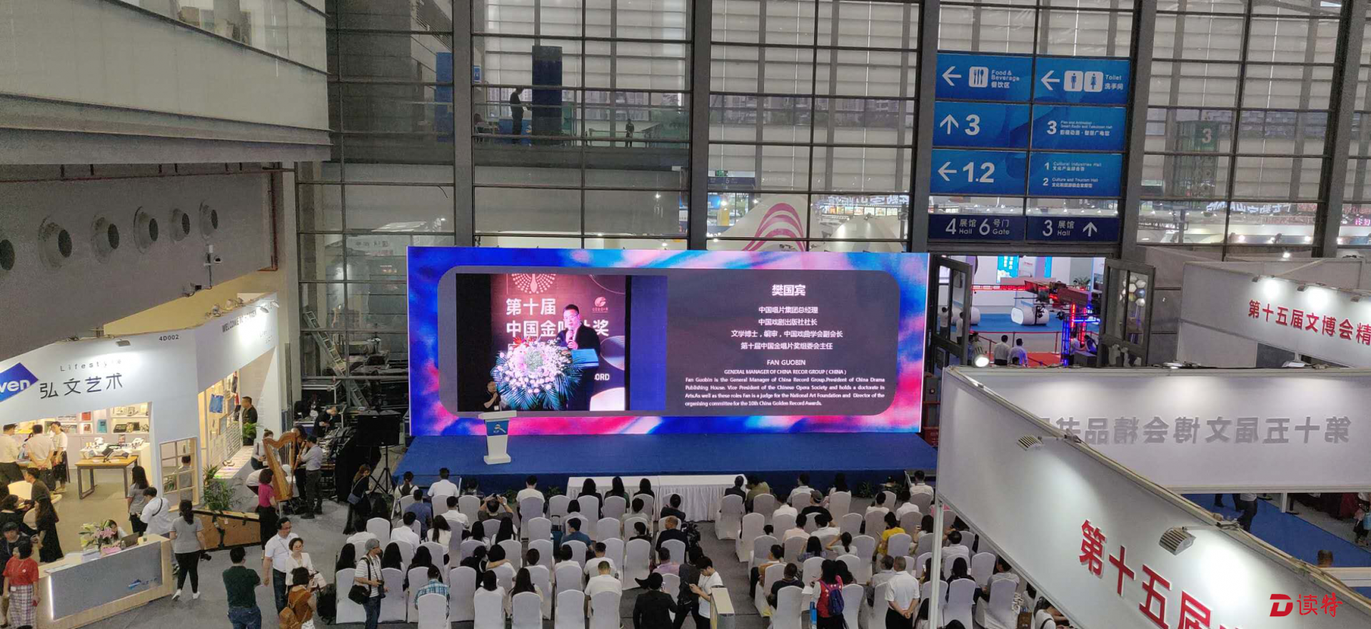 用世界语言讲好中国故事 “国乐复兴计划”亮相深圳文博会