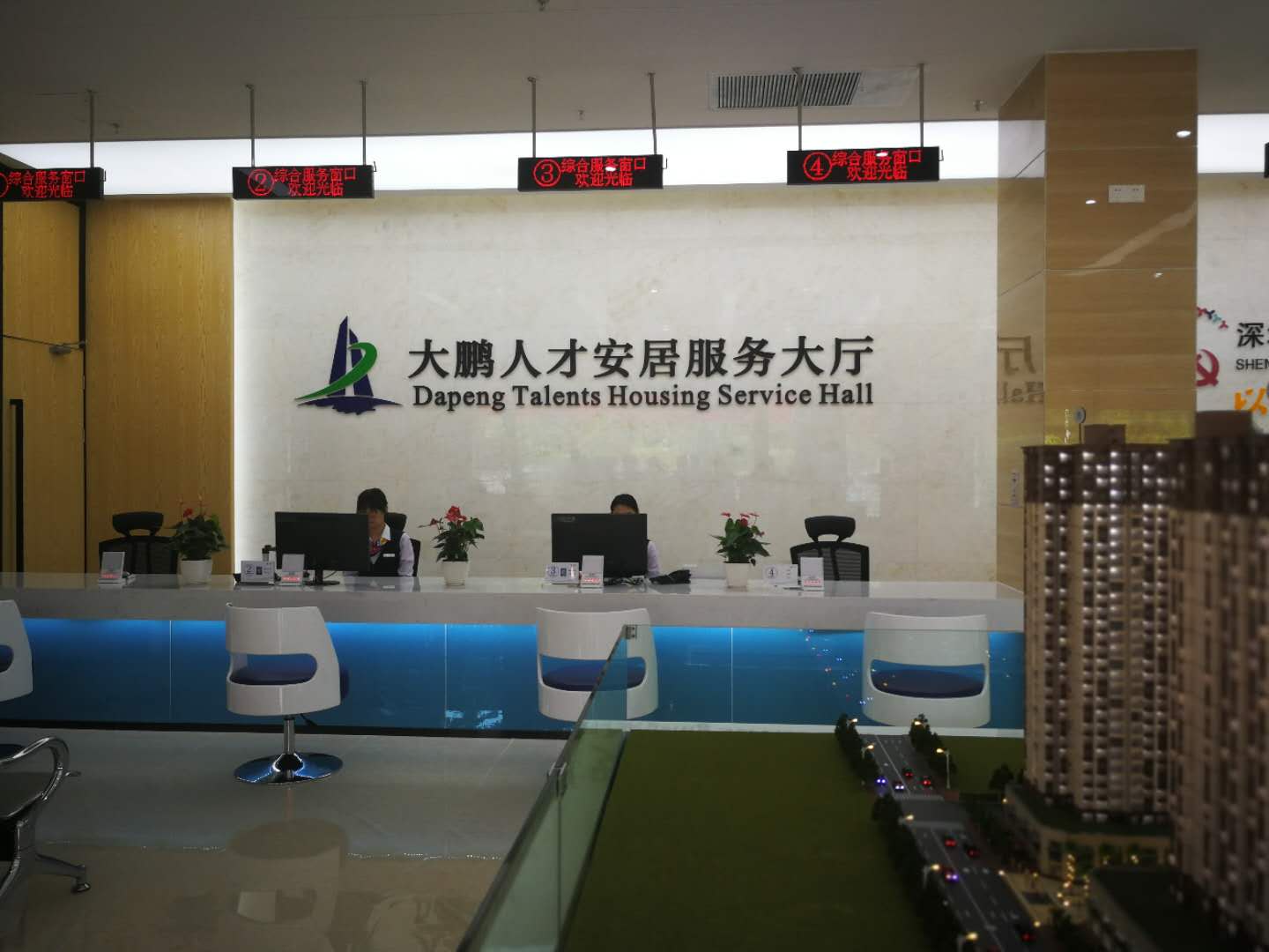 大鹏人才安居服务大厅揭牌！多功能，面积全市最大