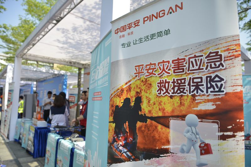 平安产险积极参与防灾减灾，践行社会责任