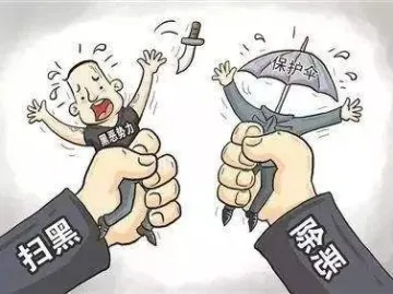 接受犯罪嫌疑人请托充当“保护伞”  深圳一派出所所长被公诉