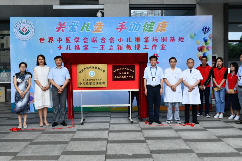 小儿推拿大咖来深圳了！广中医深圳医院“三名工程”王立新教授工作室成立