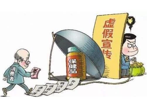 深圳市市场监管局整治保健市场乱象，已查处133宗保健市场行政违法！