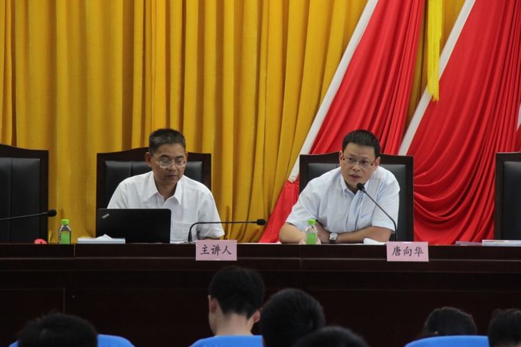 大鹏新区召开“双重”预防机制建设动员部署和业务培训会议