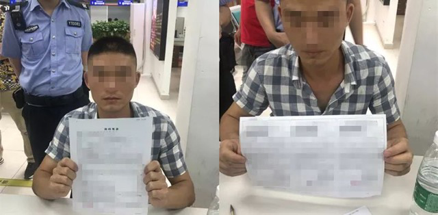 盐田一男子存在买卖分行为，依法对其处以拘留五日的处罚。