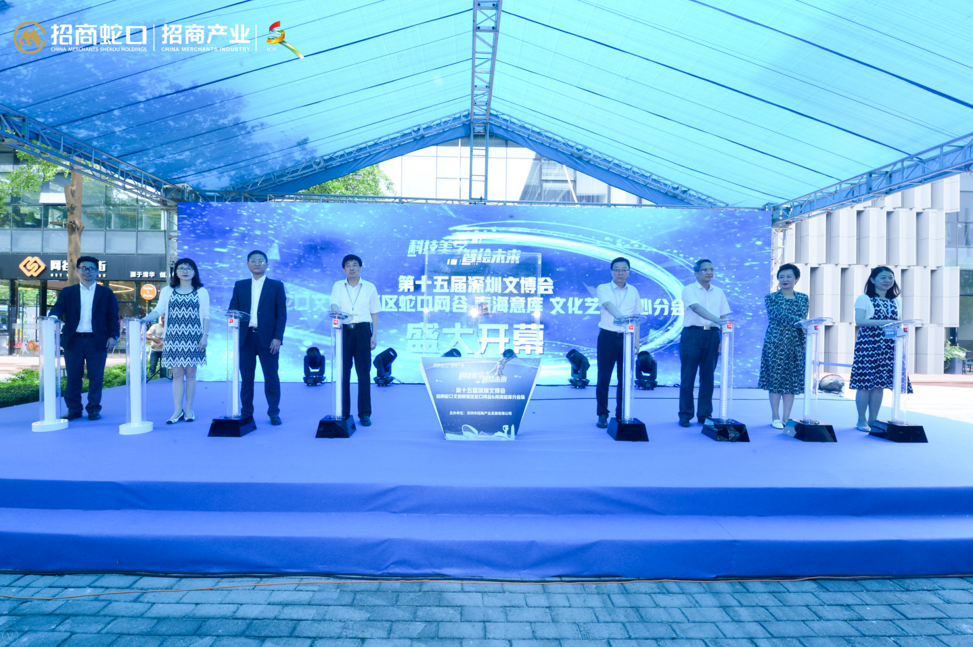 用科技“智”绘未来！文博会招商蛇口分会场有这些亮点