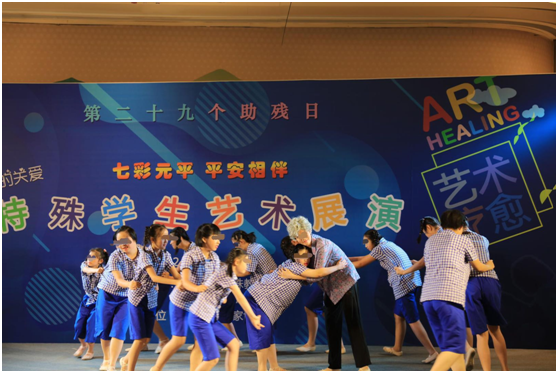 有歌舞，有书画！深圳元平特殊教育学校举办助残日文艺展演