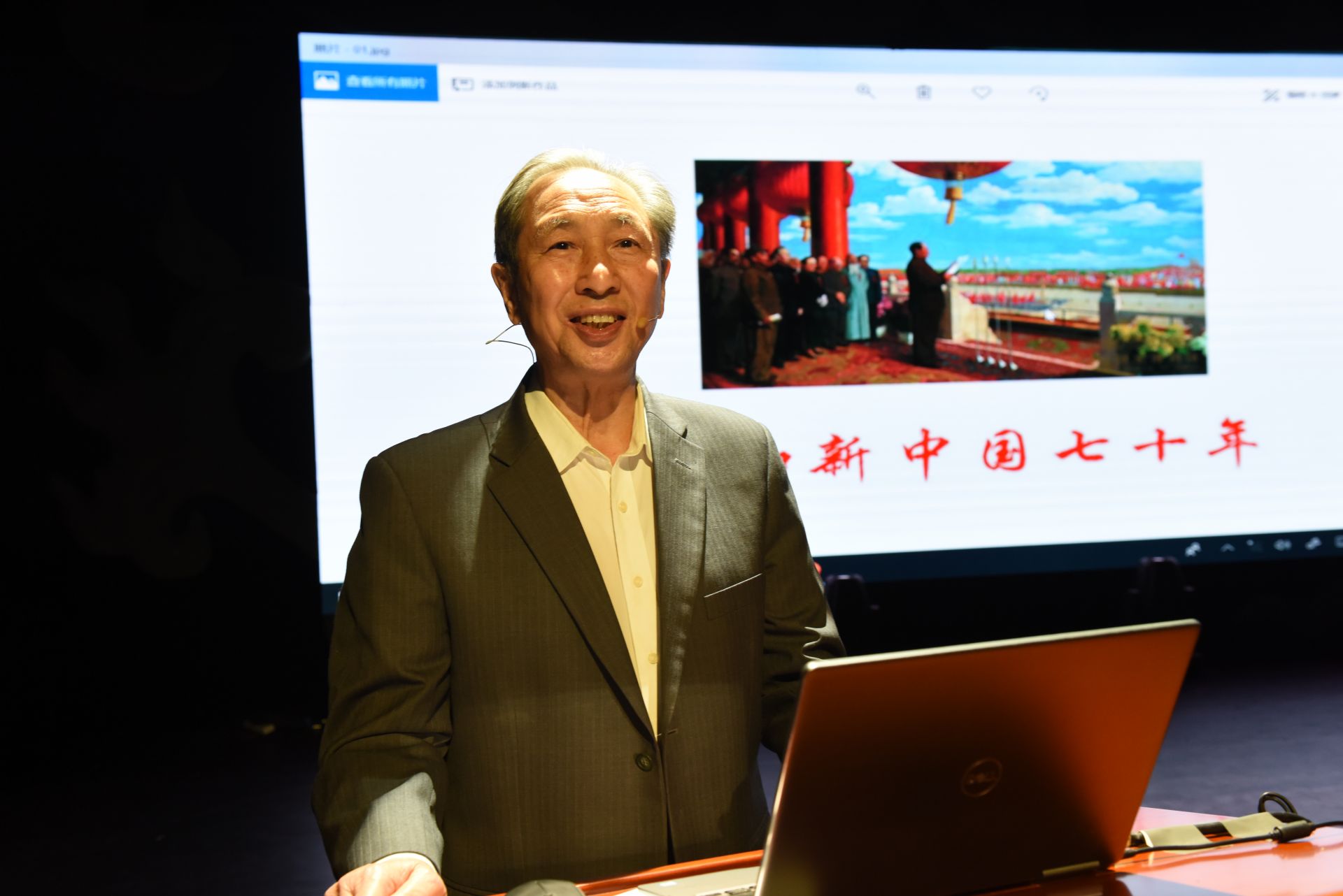 罗湖区工商联举办纪念五四运动100周年蒋开儒音乐艺术讲座