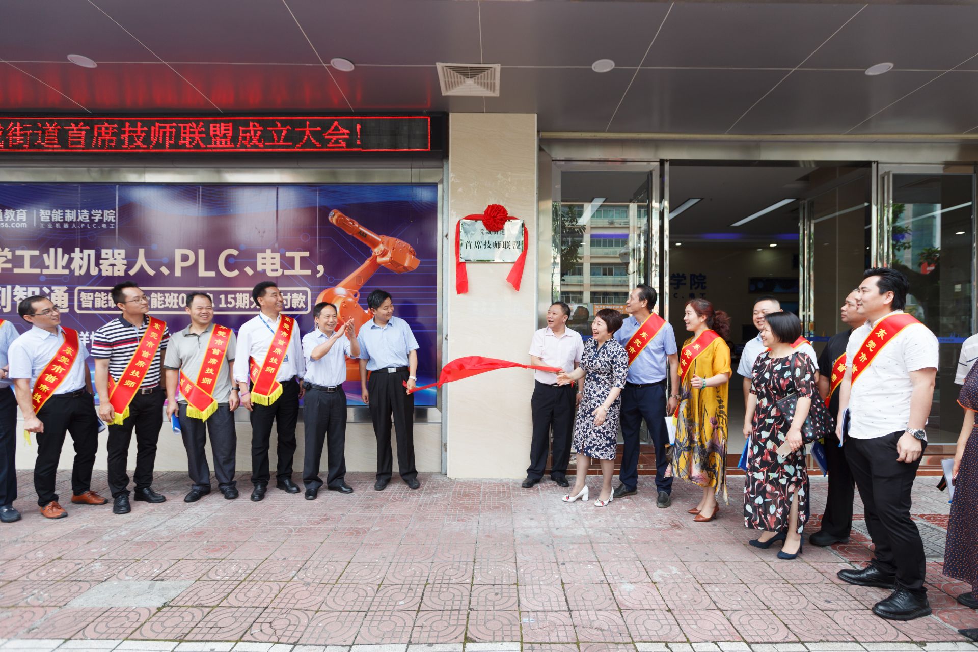 聚集东莞技能人才，这个首席技师联盟厉害了！