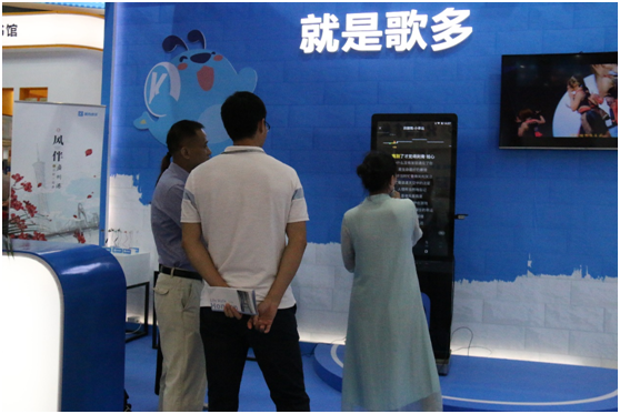 酷狗亮相文博会展现“科技+音乐”
