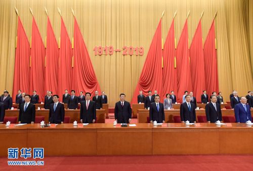 新华社评论员：让五四精神在新时代绽放光芒