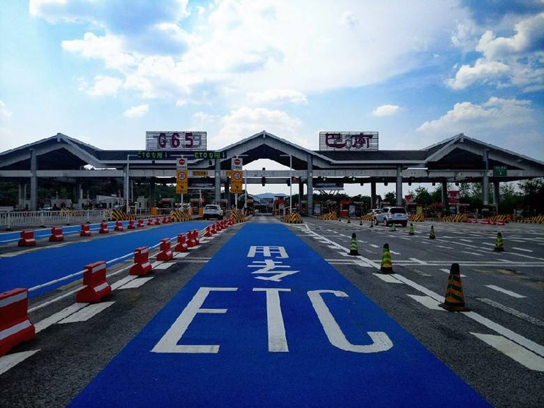 全国ETC通道覆盖率将达到90% 公车、警车、救护车等7月底前完成安装