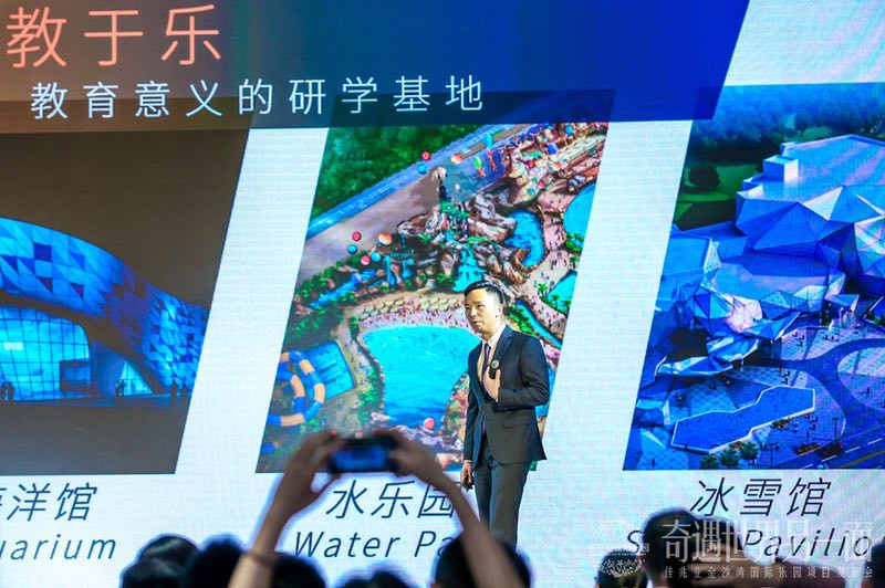 共建5G智慧乐园！佳兆业金沙湾国际乐园项目文博会首发
