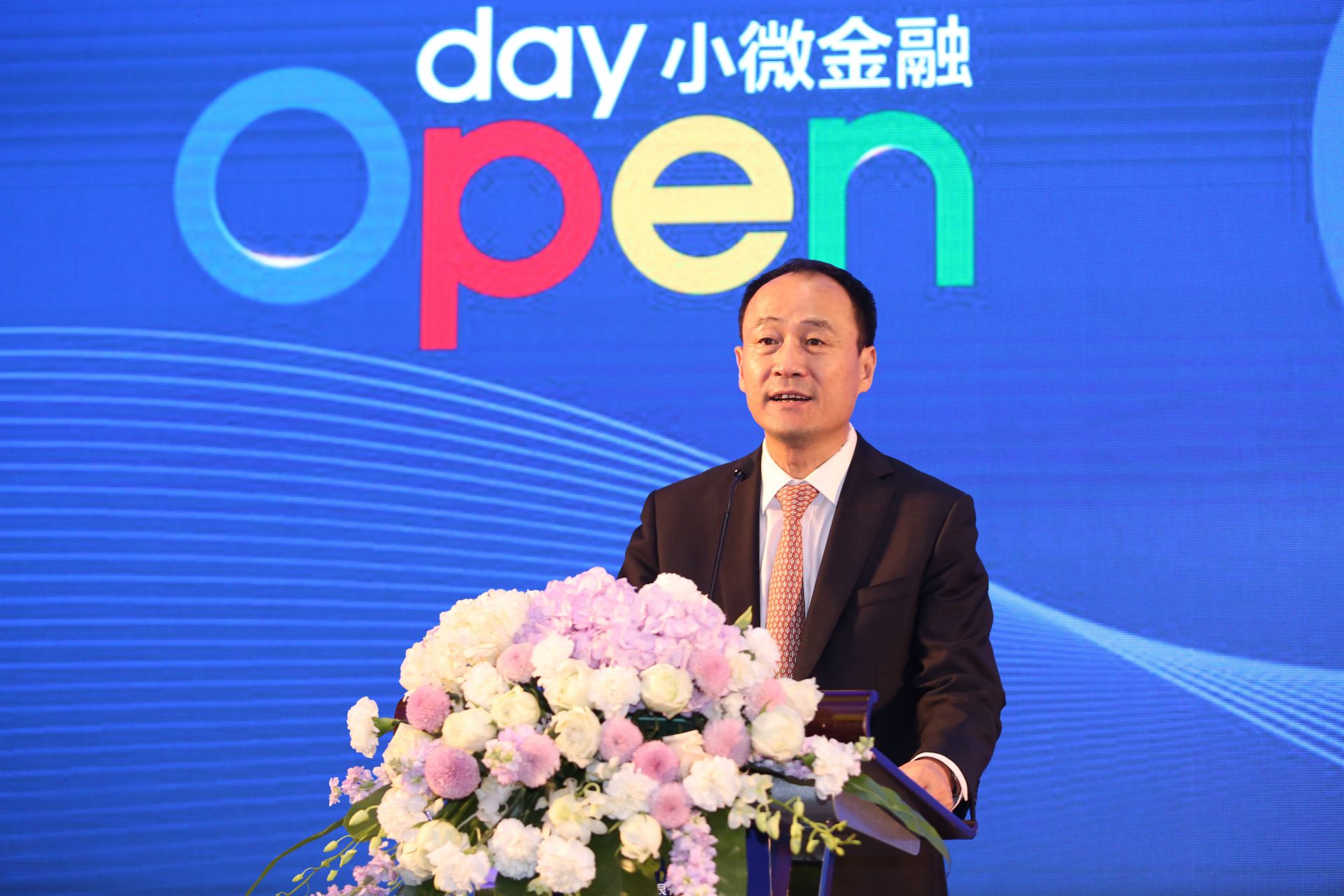 民生银行深圳分行开启小微金融3.0时代