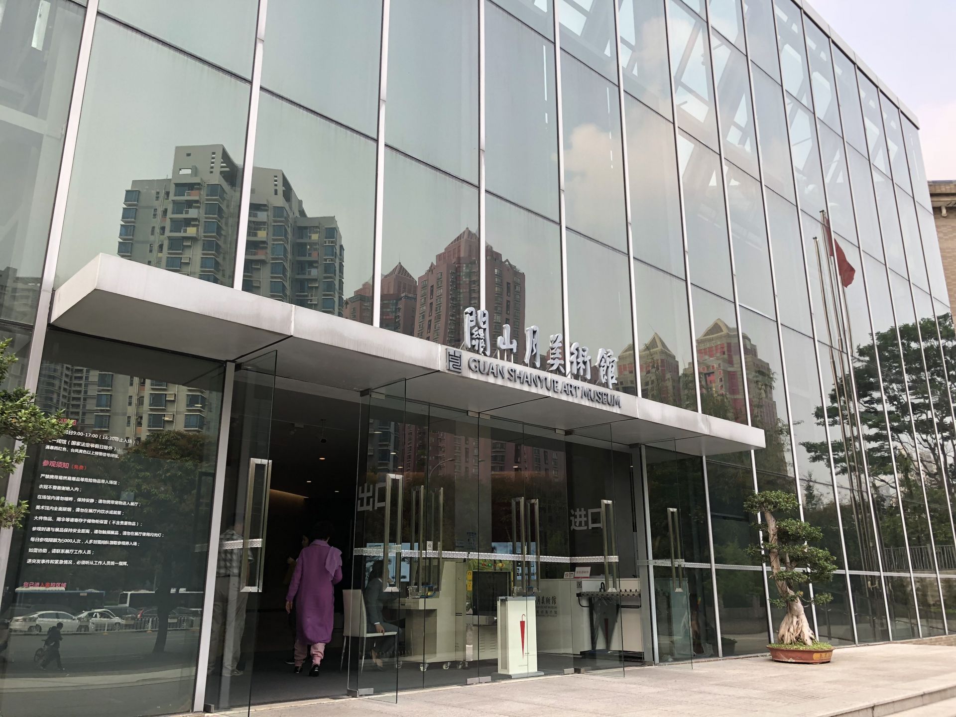 第十五届文博会暨第四届美术馆生活美学艺术节开启