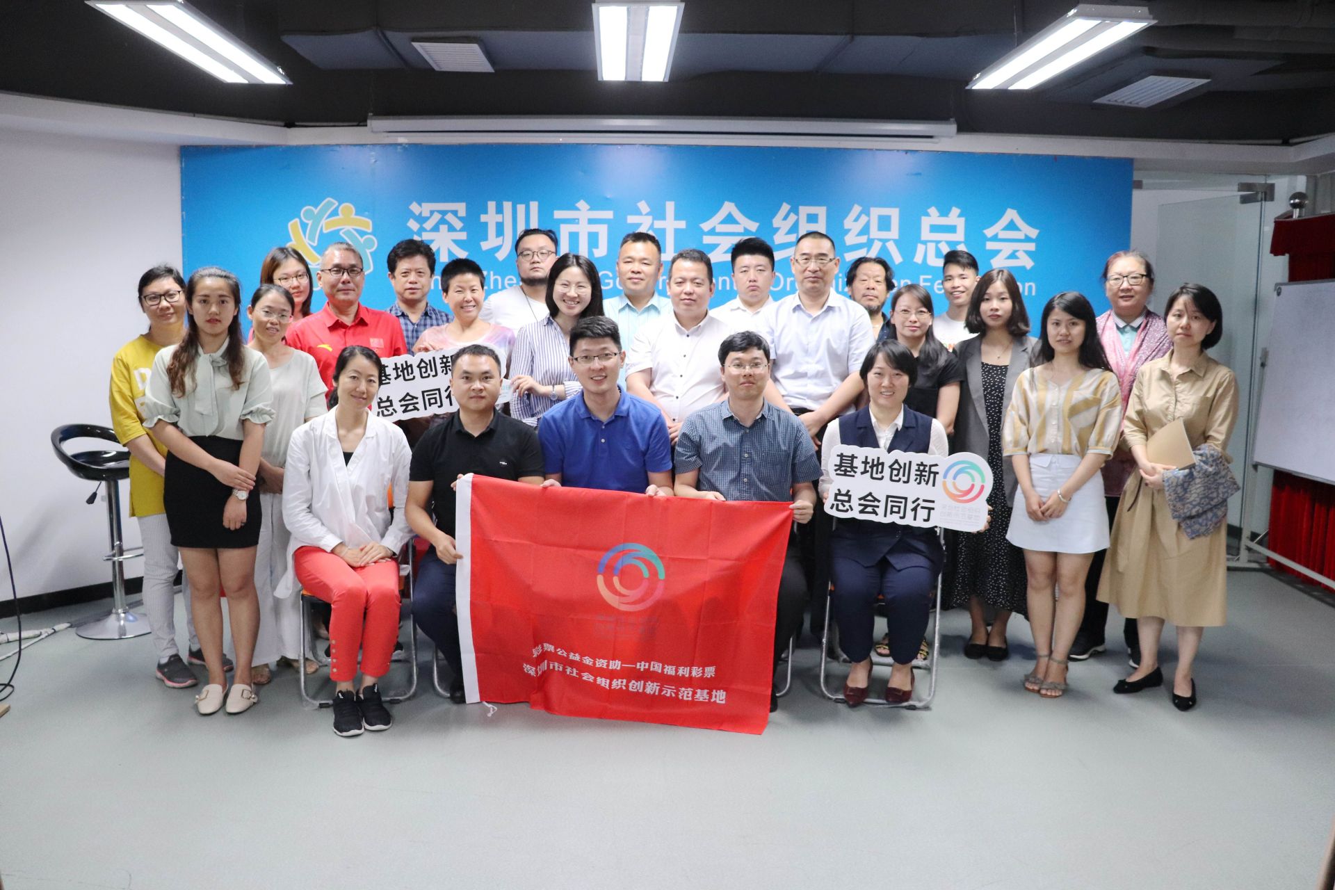 深圳形成“1+7”模式社会组织创新示范集群效应