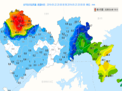 今天深圳局地大暴雨打破两项雨量记录！24日仍有局部暴雨