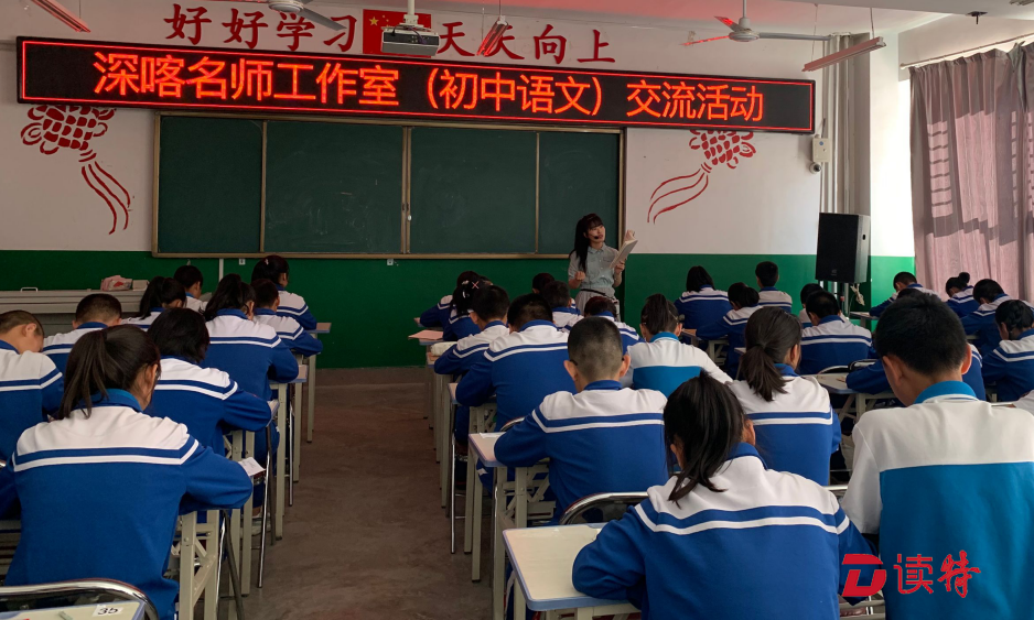 2019年深喀名师工作室交流活动在喀什举行