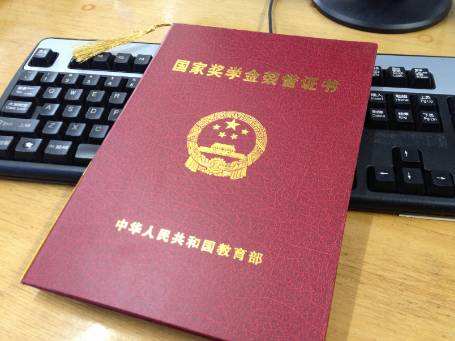 国家奖学金助力中职生“人生出彩”