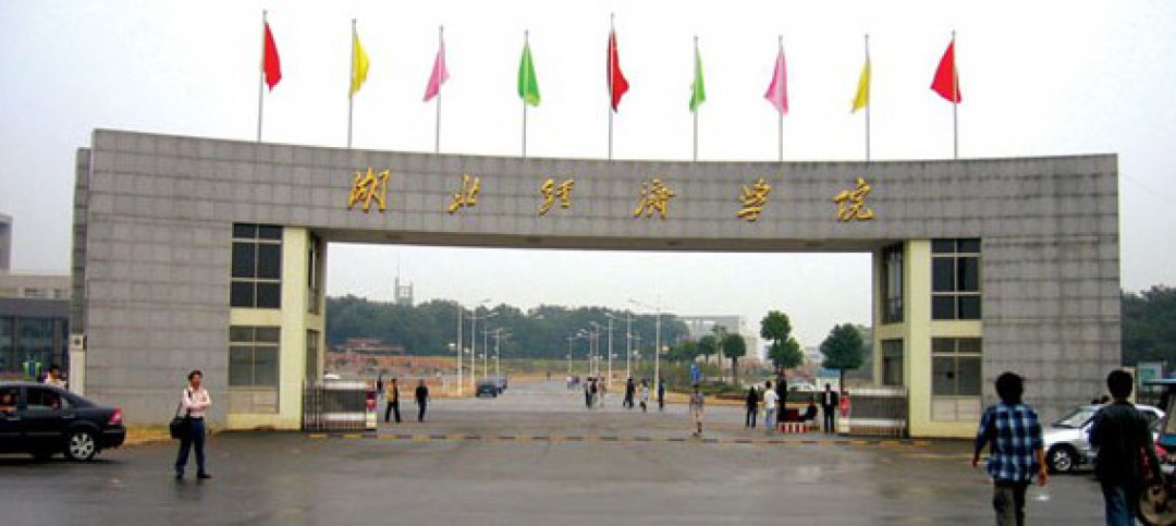 湖北经济学院回应“多人考研成绩出错”：严肃处理，认真整改