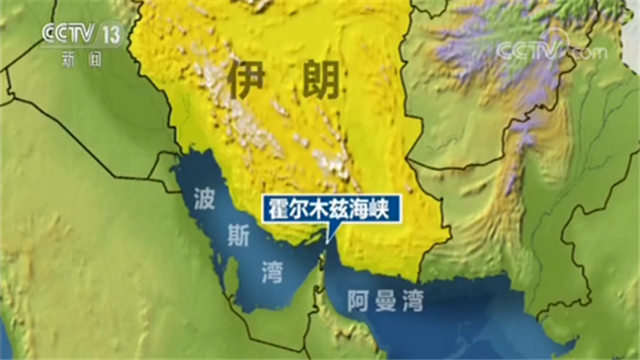 美伊军事对峙升级，美国对部分商业航班发安全警示