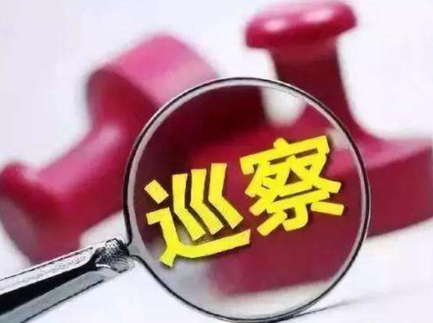 南山区委第六轮巡察工作启动，巡察组将对5个单位开展常规巡察