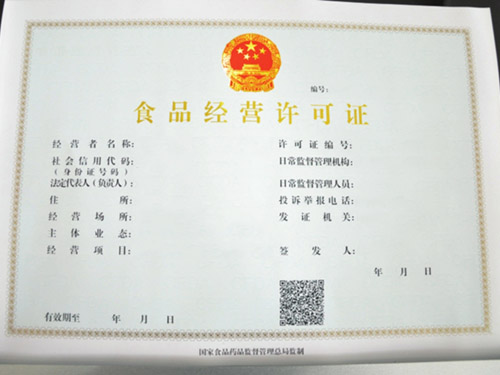 6项业务网上“秒批”！深圳食品经营许可“不见面审批”信息系统上线