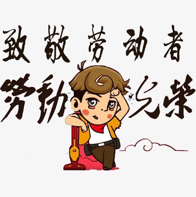 深圳市总工会联合中国银行深圳市分行开展“致敬劳动者”五一劳动节主题活动