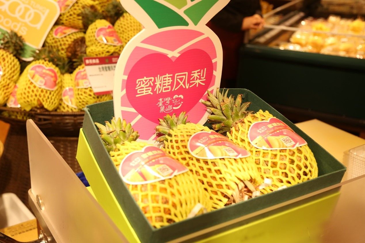 赴一场夏日水果盛宴！台湾水果来京与市民约了个会