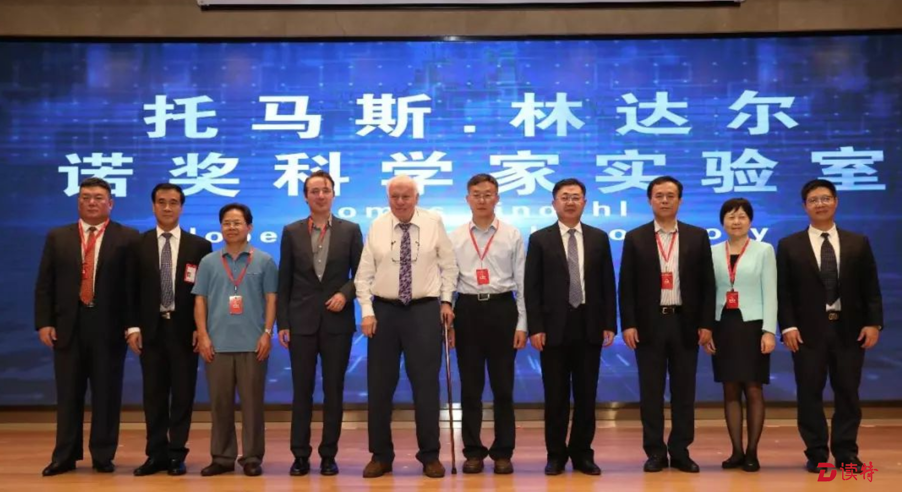 中山七院启动诺奖科学家实验室 争创综合性国家科学中心