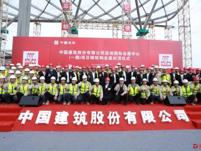 中建钢构深圳国际会展中心（一期）项目部荣膺“全国工人先锋号”