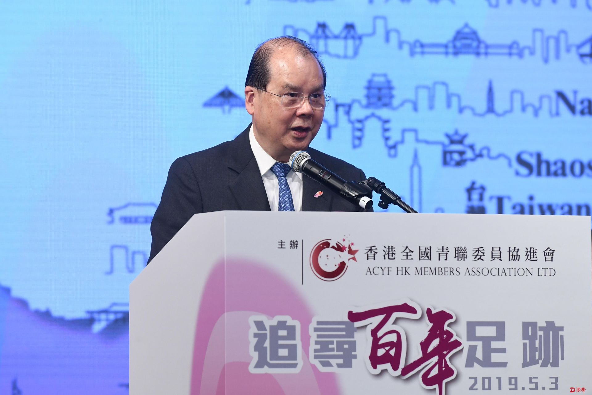 香港启动青年追寻百年足迹学习体验之旅