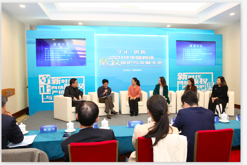 短视频行业发展需鼓励创新 游戏视频内容归属不应“一刀切”