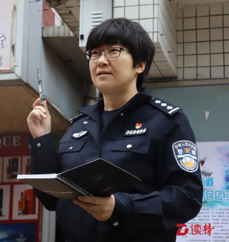 每日警星｜张大为：铿锵警花  绽放光芒