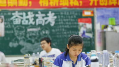 维护高考公平，广东省教育厅下发通知治理“高考移民”