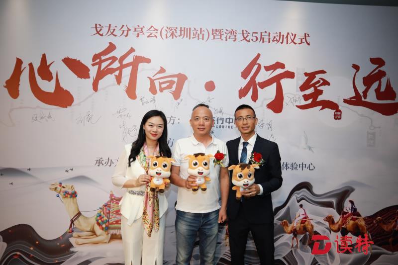 4天3夜108公里！今年8月，200位中国企业家将挑战戈壁徒步