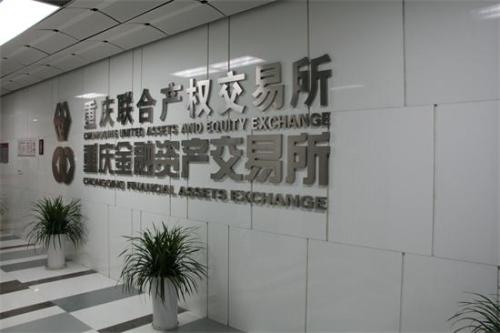 助力国资监管创新发展  平安重金所首次发布“智慧国资整体解决方案”