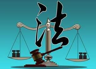 着力推进新时代法治文化建设