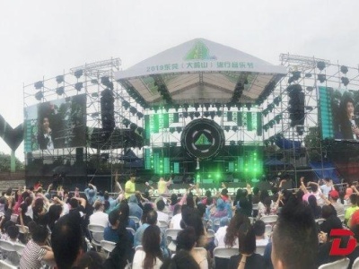 东莞流行音乐节27场演出，让成千上万市民融入绿色