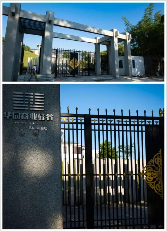 移师“华园商业硅谷”诠释“最潮生活” 文博会万众城分会场开幕