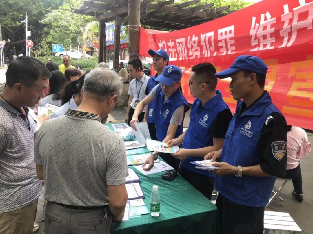 贷款记录不注销会影响征信？南山公安“蓝马甲”：千万小心这类诈骗！