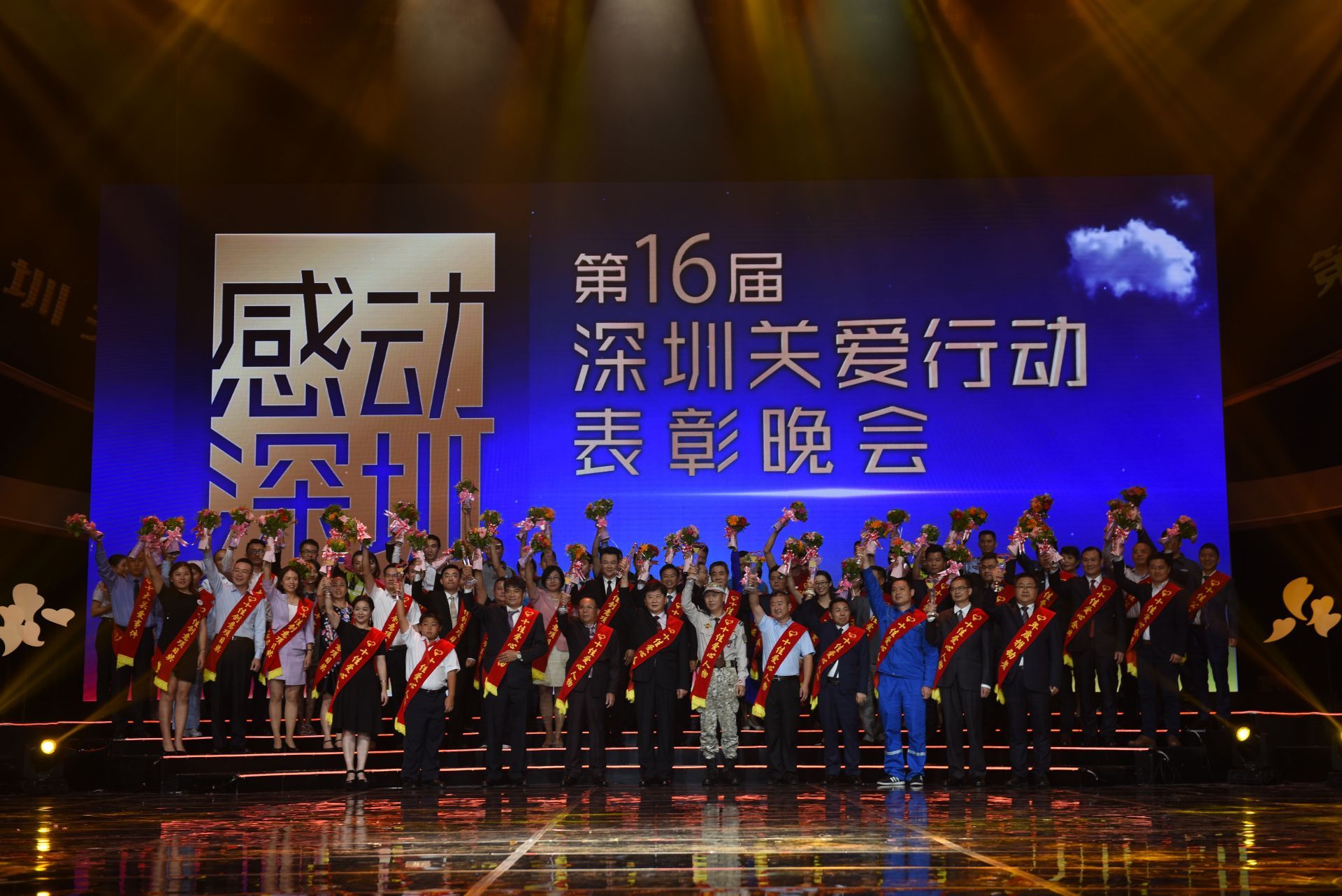 与人为善，助人为乐 “最美深圳人”的爱心善举润物无声