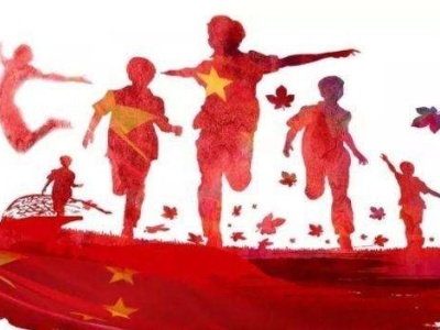 新华社评论员：让爱国主义的伟大旗帜在心中高高飘扬