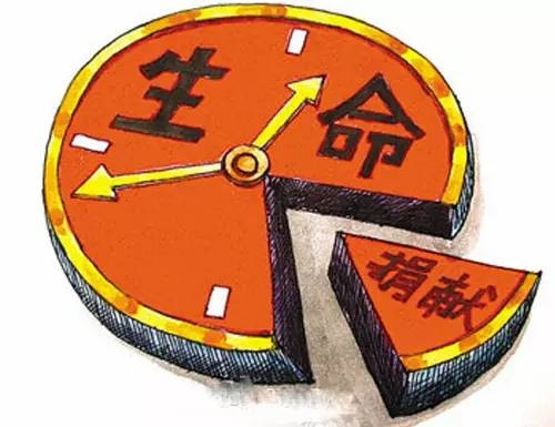 特评丨怎样缩短我们与器官捐献的距离？