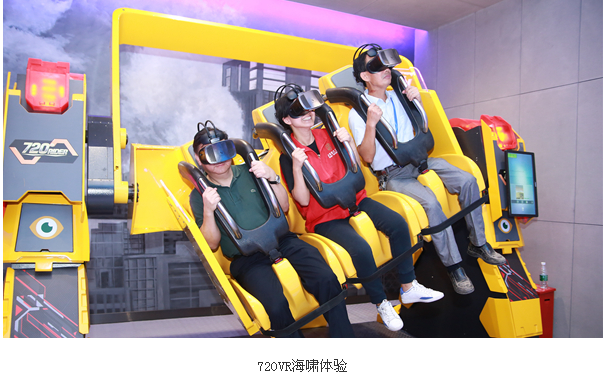 西湾红树林公园VR海洋馆 足球馆对群众免费开放