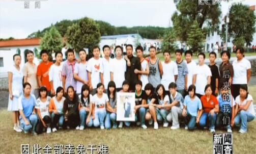 新闻调查｜汶川大地震11年后，北川中学唯一全部幸存班级，他们还好吗？